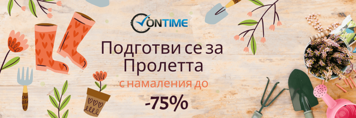 Промо March 2026