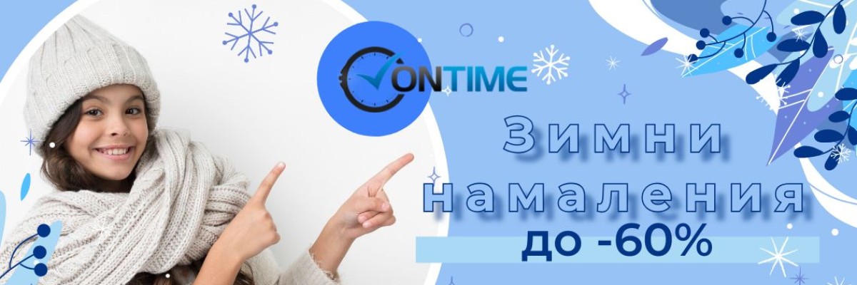 Промо Xmas 2025