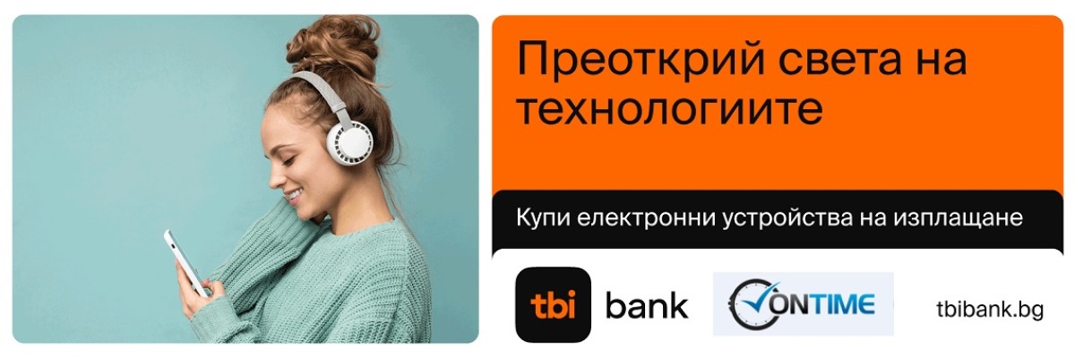 TBI банер