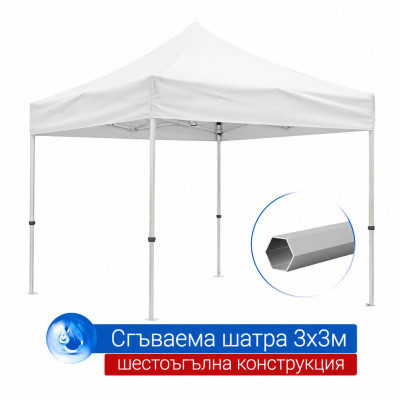 Качествена и много здрава шатра|шестоъгълна метална конструкция хармоника| 28кг| Качествена и много здрава шатра|шестоъгълна метална конструкция хармоника| 28кг|