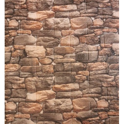 Тапет пано 3D тъмно-кафяви камъни C22, самозалепващи, 70 х 77см Тапет пано 3D тъмно-кафяви камъни C22, самозалепващи, 70 х 77см