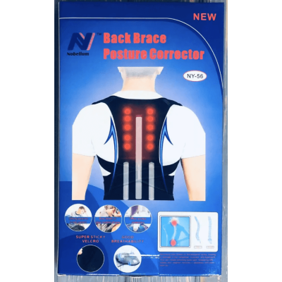 Колан за гръб с еластични ленти и магнити Back Brace Posture NY-56