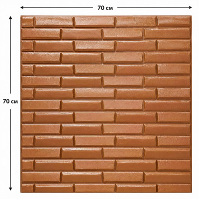 Тапет 3D тухли Bronzing, Модел X6, самозалепващ, 70 х 70см х 8мм