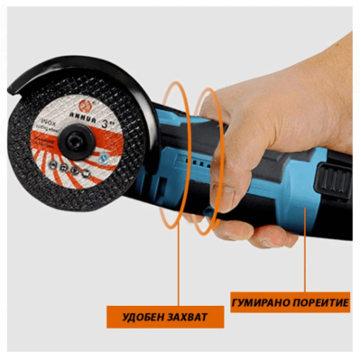 Мини акумулаторен ъглошлайф 76мм, две батерии 12V, безчетков