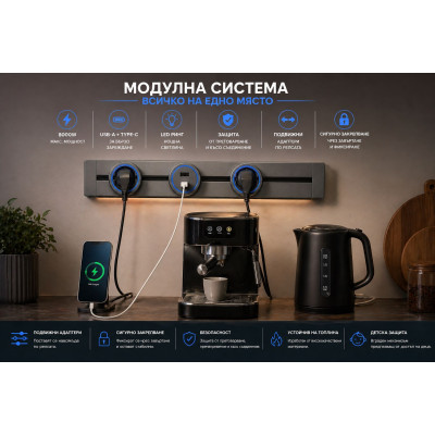 Модулен релсов контакт ,Led мобилни ключове, USB A+C, 8000W, сив цвят Модулен релсов контакт ,Led мобилни ключове, USB A+C, 8000W, сив цвят