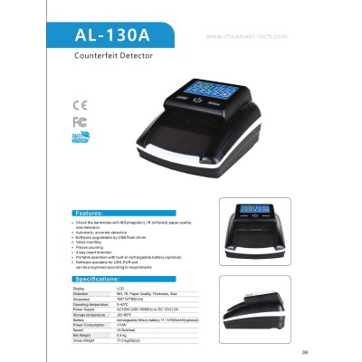 Детектор за фалшиви банкноти AL-130A
