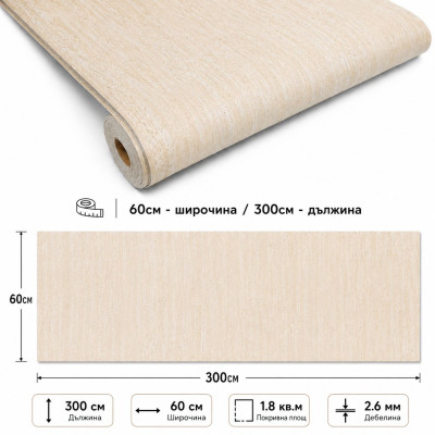 Самозалепващ 3D pvc стенен панел CC3001| Травертин беж| 300x60см ролков