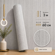 Самозалепващ 3D pvc стенен панел CC3002| Светло сив Травертин | 300x60см ролков