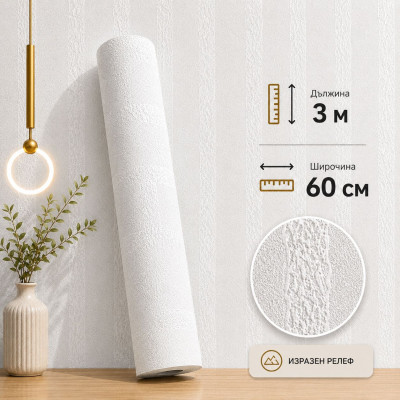 Самозалепващ 3D pvc стенен панел CC2001| Травертин бял цвят| 300x60см ролков