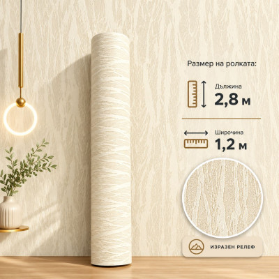 Самозалепващ 3D pvc гъвкав панел 1200| Гъвкав камък| 2.8м*1.2м ролков