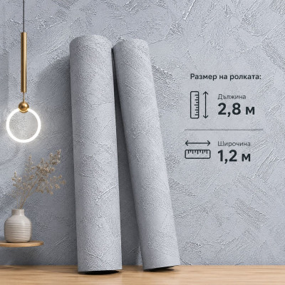 Самозалепващ 3D pvc гъвкав панел декоративна мазилка – Микроцимент| 2.8м*1.2м ролков