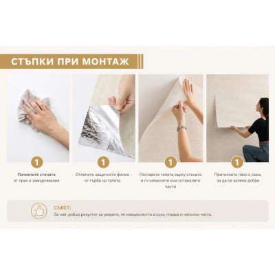 Самозалепващ 3D pvc гъвкав панел декоративна мазилка – Микроцимент| 2.8м*1.2м ролков