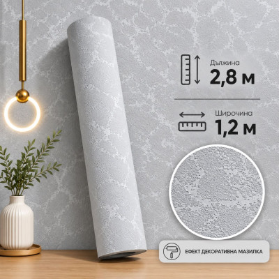 Самозалепващ 3D pvc гъвкав панел мазилка Травертино 1000| 2.8м*1.2м ролков Самозалепващ 3D pvc гъвкав панел мазилка Травертино 1000| 2.8м*1.2м ролков