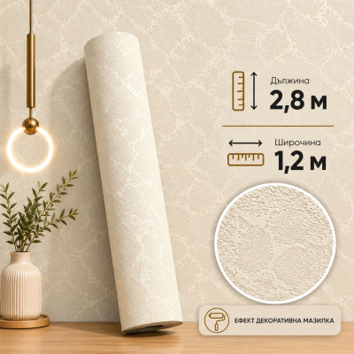 Самозалепващ 3D pvc гъвкав панел мазилка Травертино 1000| 2.8м*1.2м ролков Самозалепващ 3D pvc гъвкав панел мазилка Травертино 1000| 2.8м*1.2м ролков