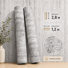 Самозалепващ 3D pvc гъвкав панел Травертин 3000| 2.8м*1.2м ролков