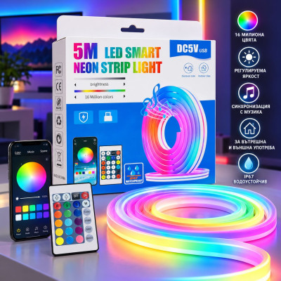 Smart RGB LED неонова лента 5м|приложение и дистанционно|USB 5V