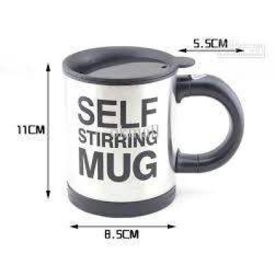 Self Stirring Mug - чаша за автоматично разбъркване на кафе